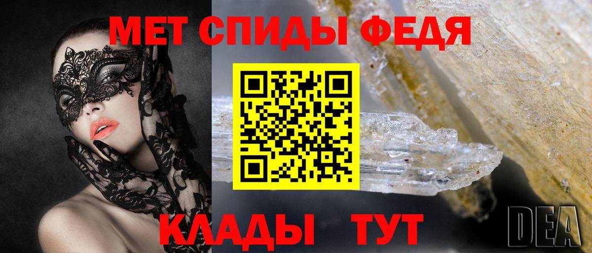Белогорск  Amphetamine  АМФЕТАМИН  Amphetamine 97%  Вход с VPN 