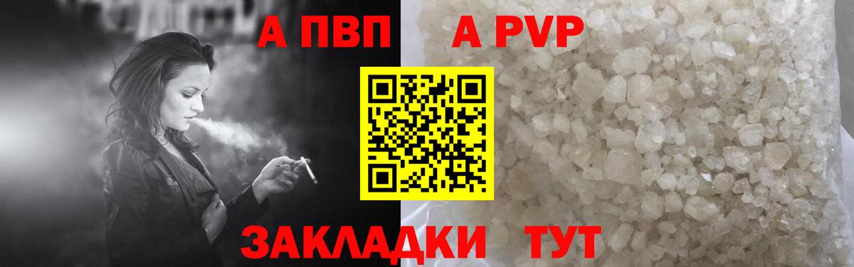 A PVP СК КРИС Белогорск