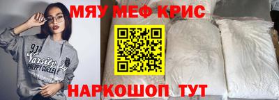 скорость mdpv Аргун