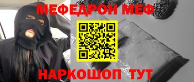дурь Чебаркуль