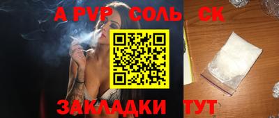 гидра Апрелевка