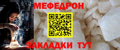 ALPHA-PVP Чапаевск
