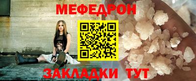 дурь Чебаркуль