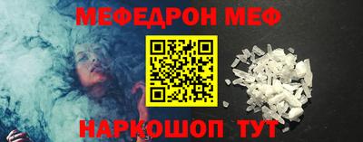 ALPHA-PVP Чапаевск