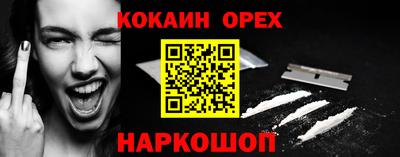ALPHA-PVP Чапаевск