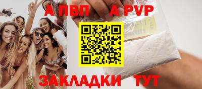 гидра Апрелевка