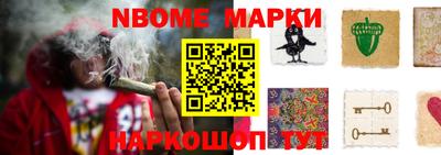 ALPHA-PVP Чапаевск