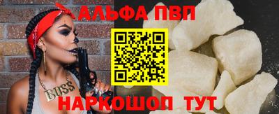 скорость mdpv Аргун