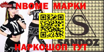 ALPHA-PVP Чапаевск