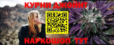 каннабис Чебоксары