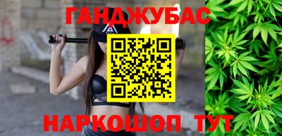 каннабис Чебоксары