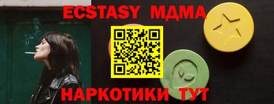каннабис Чебоксары