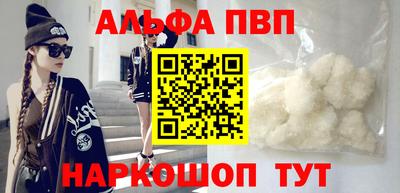 дурь Чебаркуль