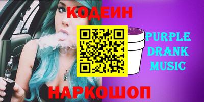дурь Чебаркуль