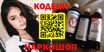 ALPHA-PVP Чапаевск