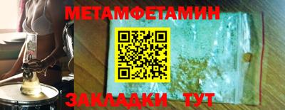 дурь Чебаркуль