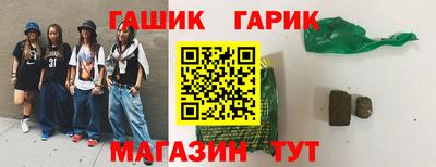 дурь Чебаркуль