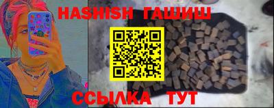 ALPHA PVP Апшеронск