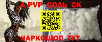 дурь Чебаркуль