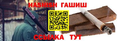 дурь Чебаркуль