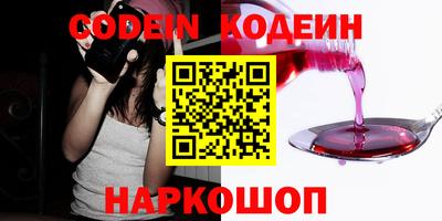 скорость mdpv Аргун