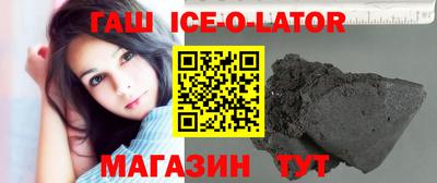 ALPHA-PVP Чапаевск