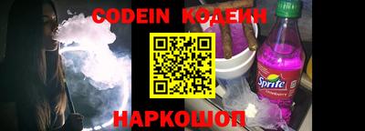 ALPHA-PVP Чапаевск