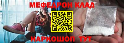 скорость mdpv Аргун