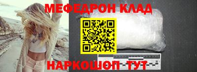 ALPHA-PVP Чапаевск