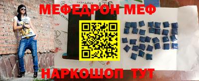 дурь Чебаркуль