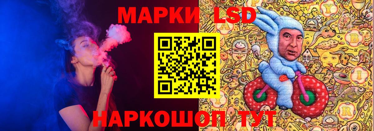 Лсд 25 экстази ecstasy Белогорск