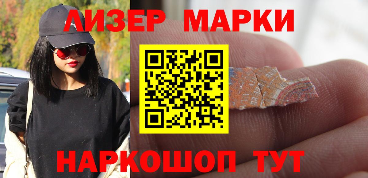 Лсд 25 экстази кислота  Вход с VPN  Белогорск  Лсд 25 экстази ecstasy 