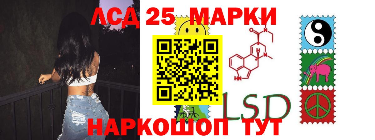 Каннабис  ГАШ  Белогорск  Гашиш  МЕФ  