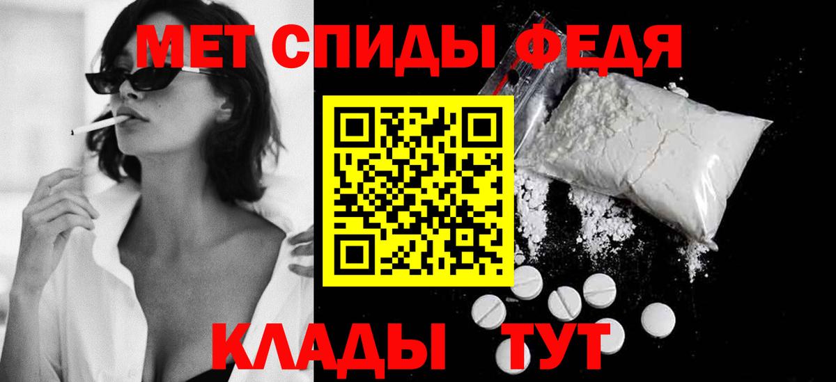 Первитин витя  Вход с VPN  Первитин витя  Белогорск 