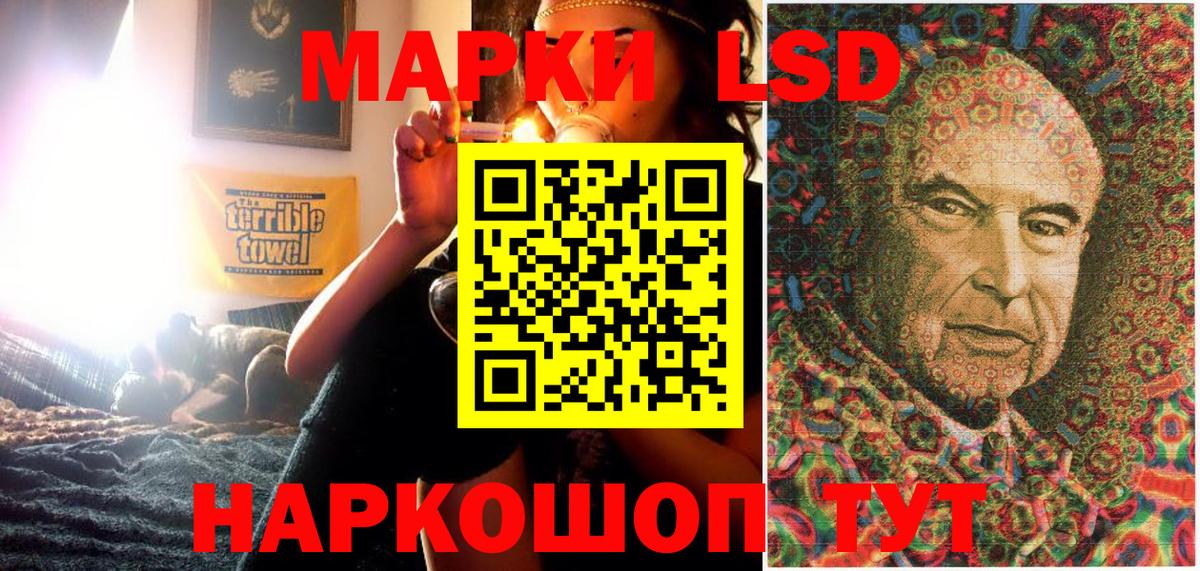 Белогорск  Марки N-bome 1,8мг  Марки N-bome 1,8мг  Вход с VPN 