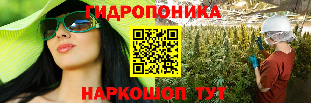 Белогорск  Марихуана Amnesia  Вход с VPN  Марихуана конопля 