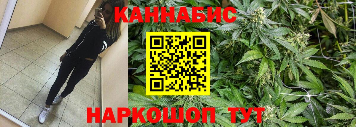 Марихуана THC 21%  Белогорск  Бошки Шишки индика  Марихуана MAZAR 